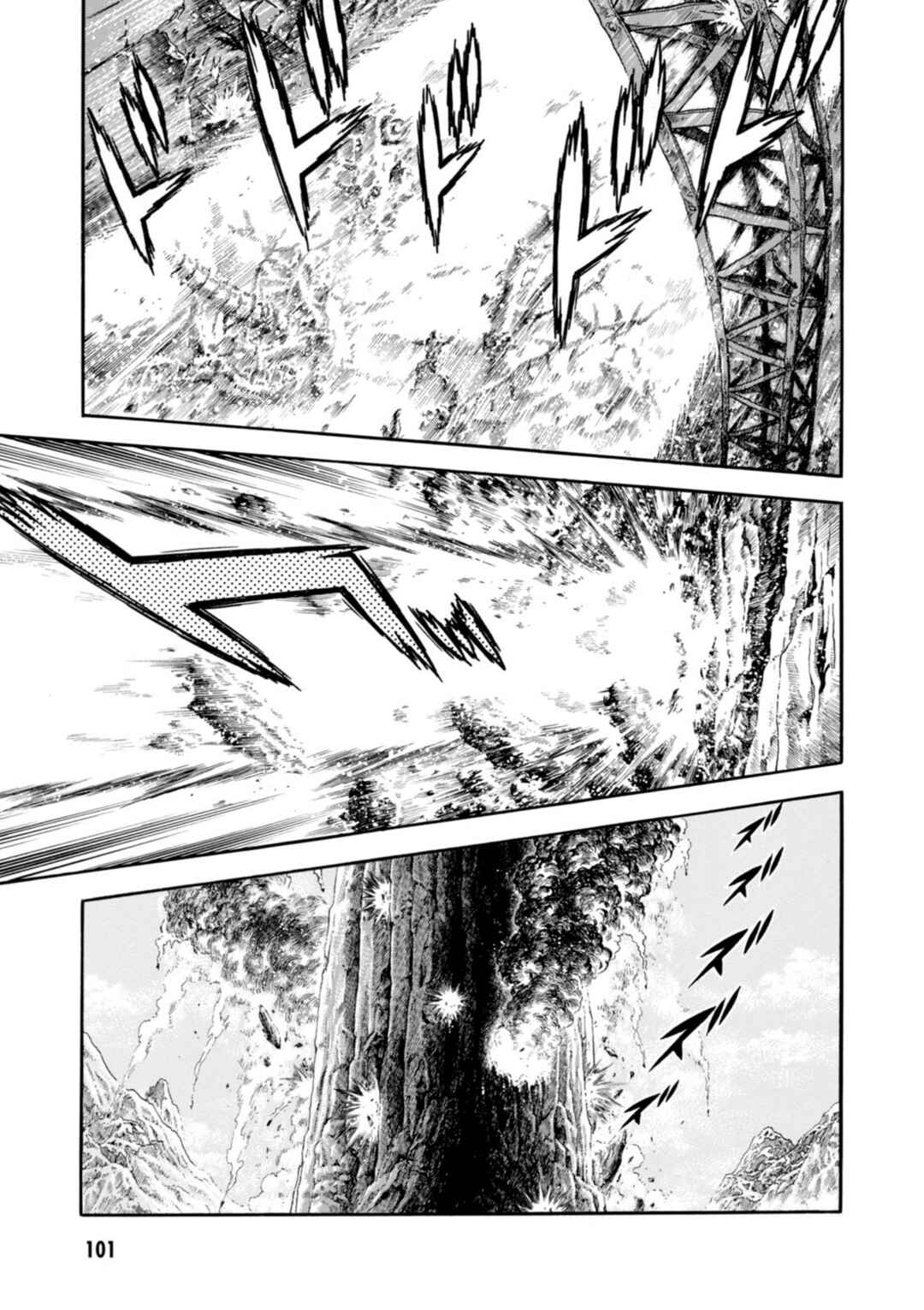 Page 27 Chapter 197 Guyver