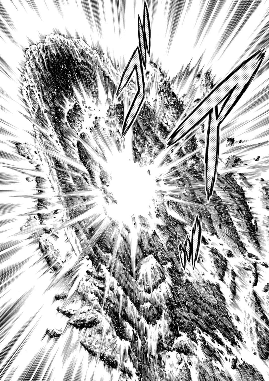 Page 28 Chapter 197 Guyver