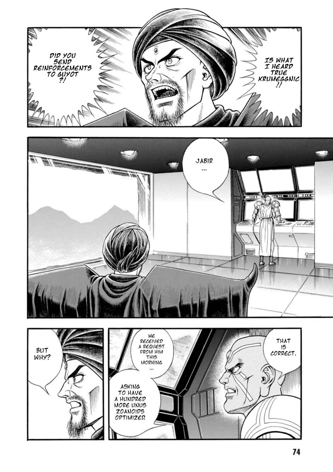 Page 3 Chapter 197 Guyver