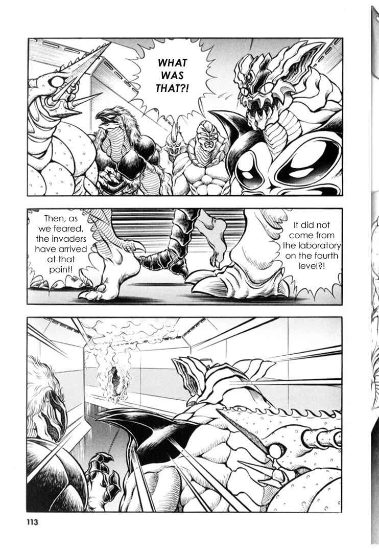 Page 11 Chapter 117 Guyver