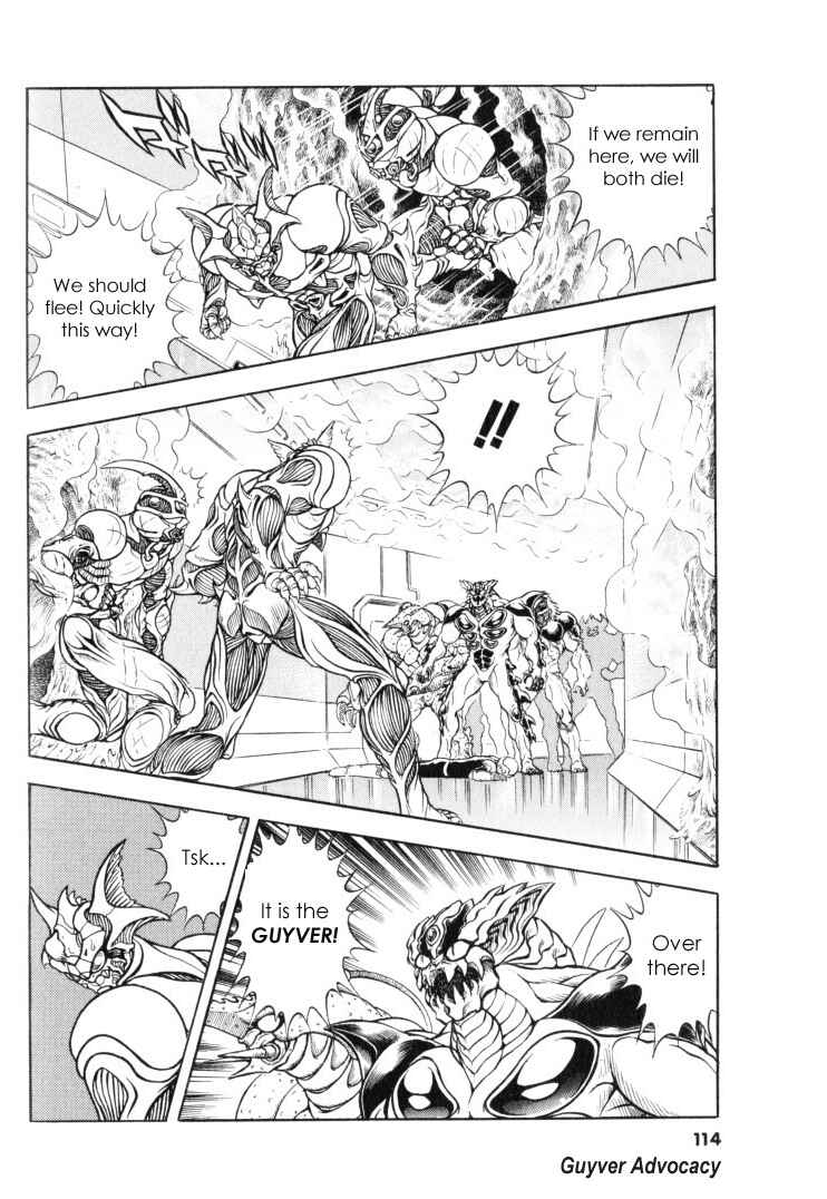 Page 12 Chapter 117 Guyver