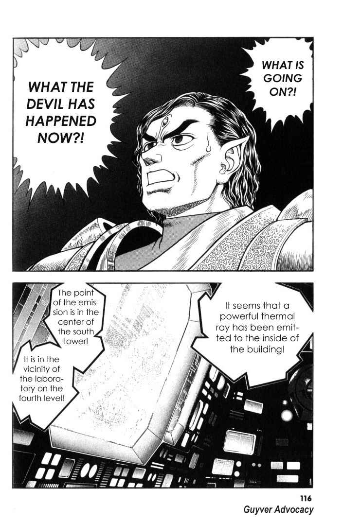 Page 14 Chapter 117 Guyver