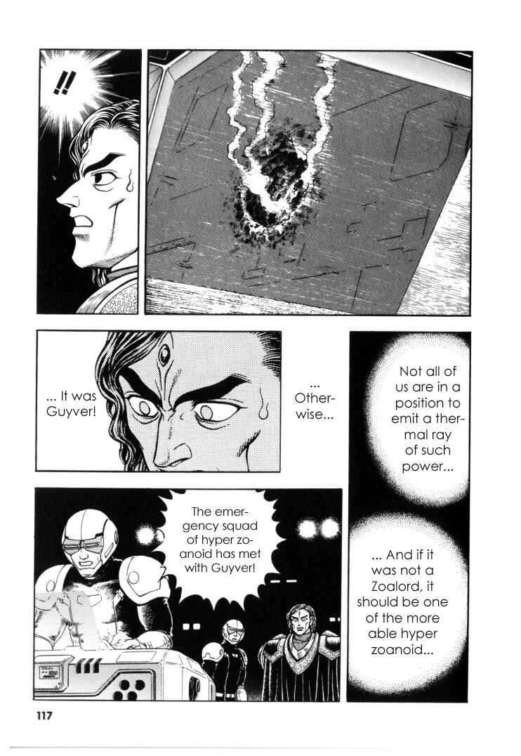 Page 15 Chapter 117 Guyver