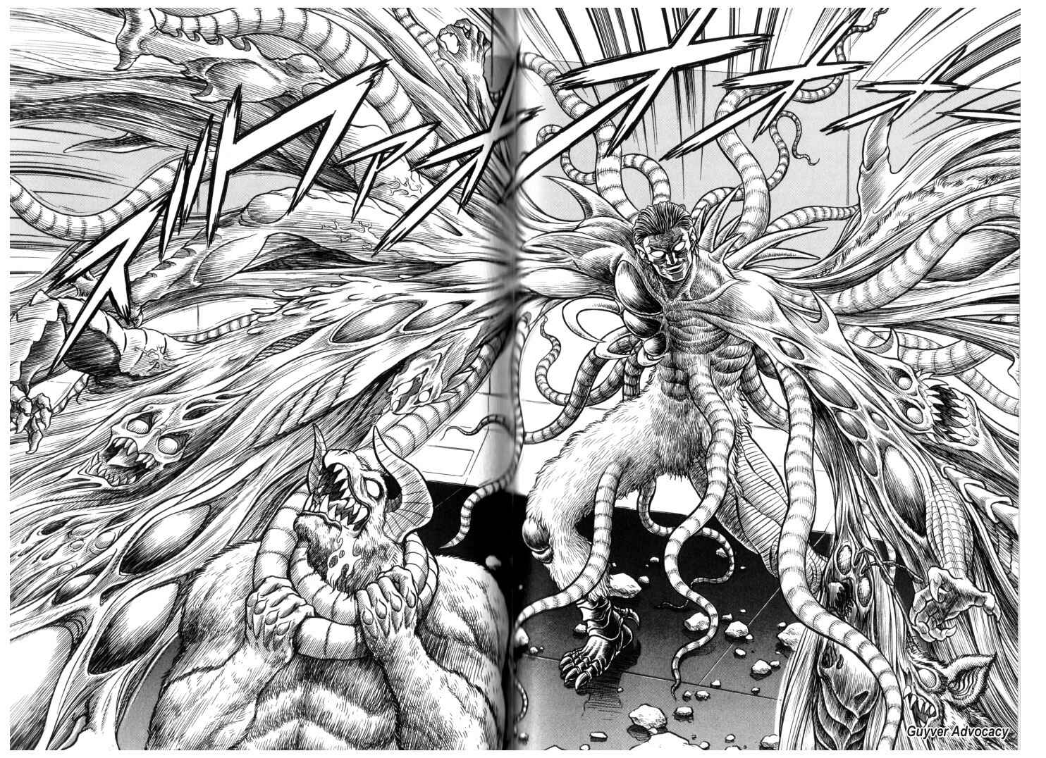 Page 18 Chapter 117 Guyver