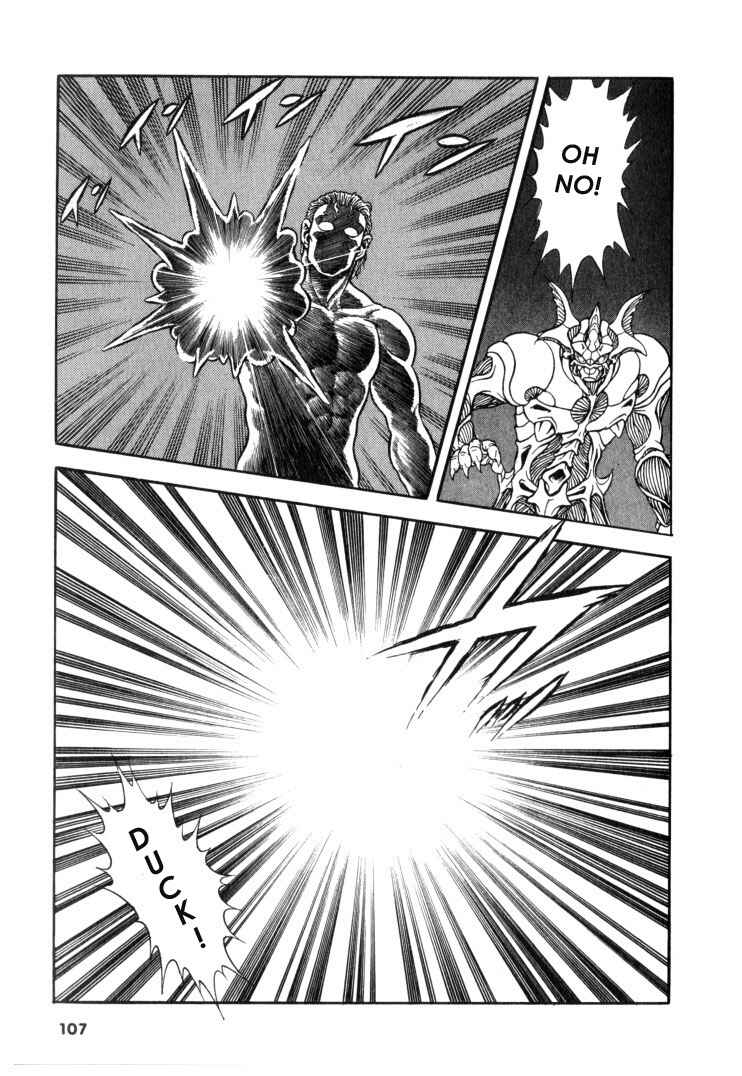 Page 6 Chapter 117 Guyver