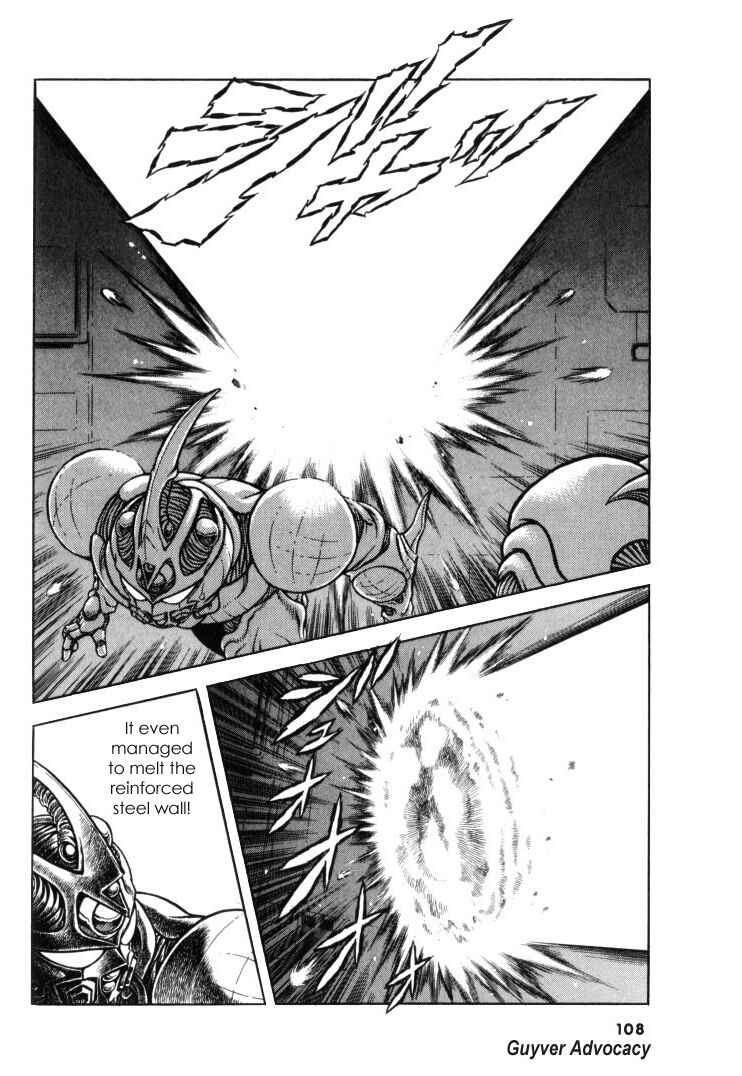 Page 7 Chapter 117 Guyver