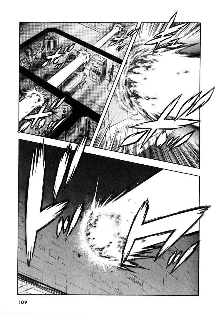 Page 8 Chapter 117 Guyver