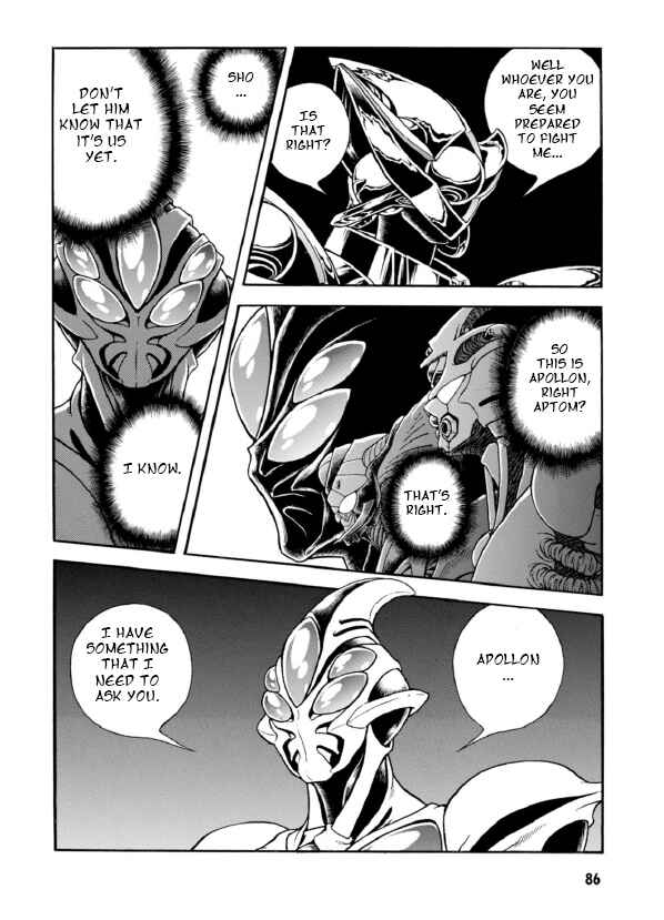 Page 10 Chapter 192 Guyver
