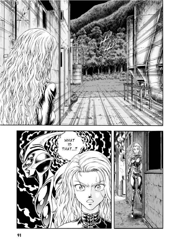 Page 14 Chapter 192 Guyver