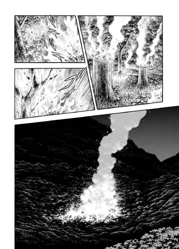 Page 20 Chapter 192 Guyver