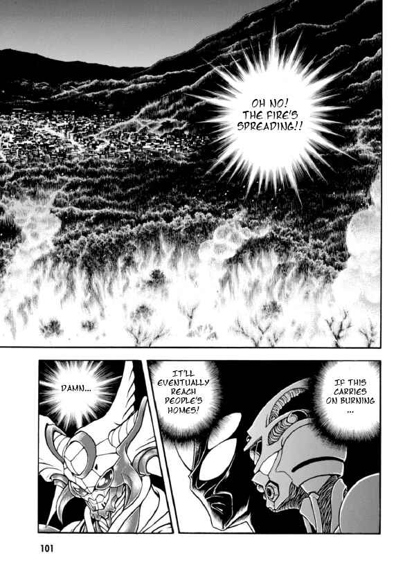 Page 23 Chapter 192 Guyver