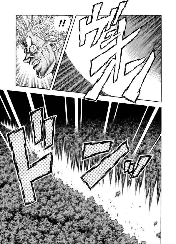 Page 25 Chapter 192 Guyver