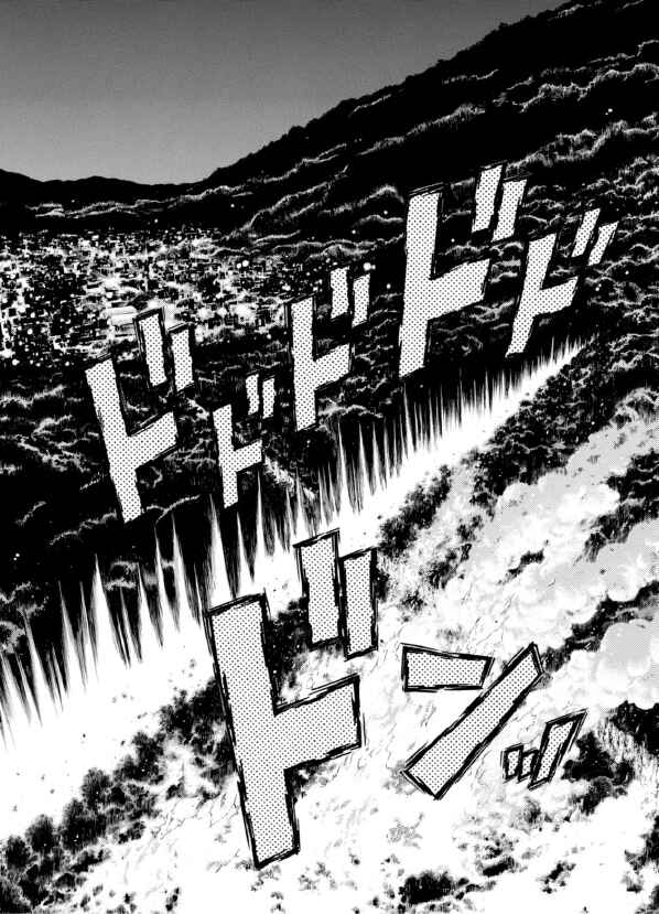 Page 28 Chapter 192 Guyver