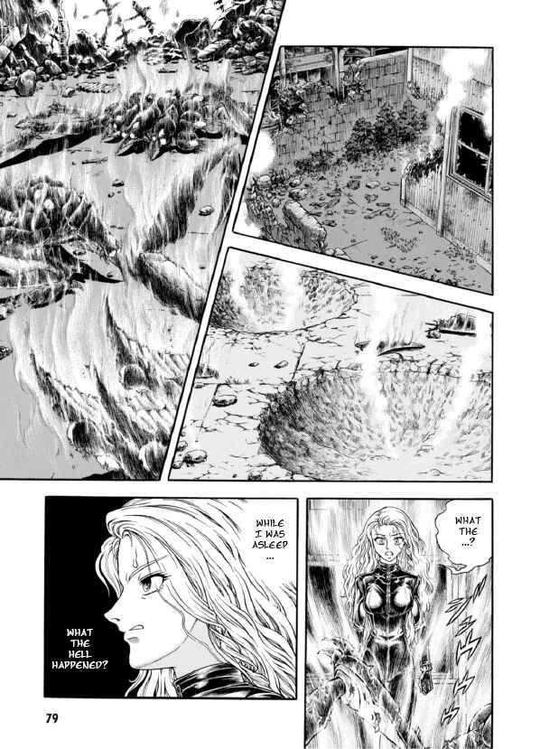 Page 3 Chapter 192 Guyver