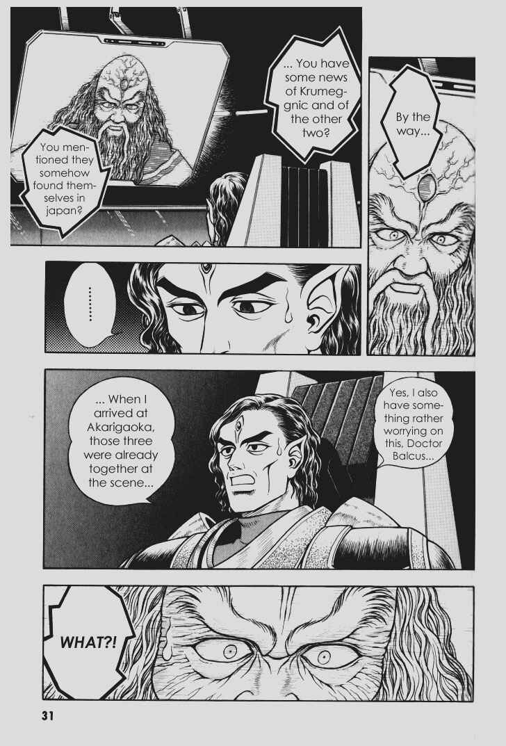 Page 27 Chapter 100 Guyver