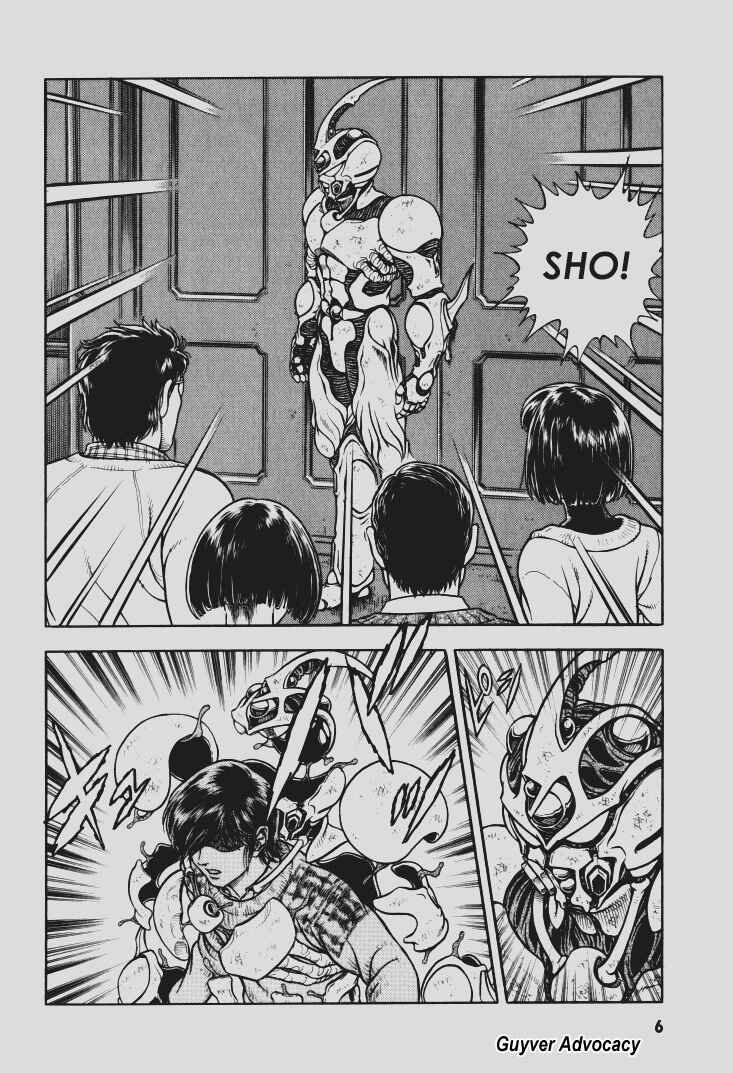 Page 3 Chapter 100 Guyver