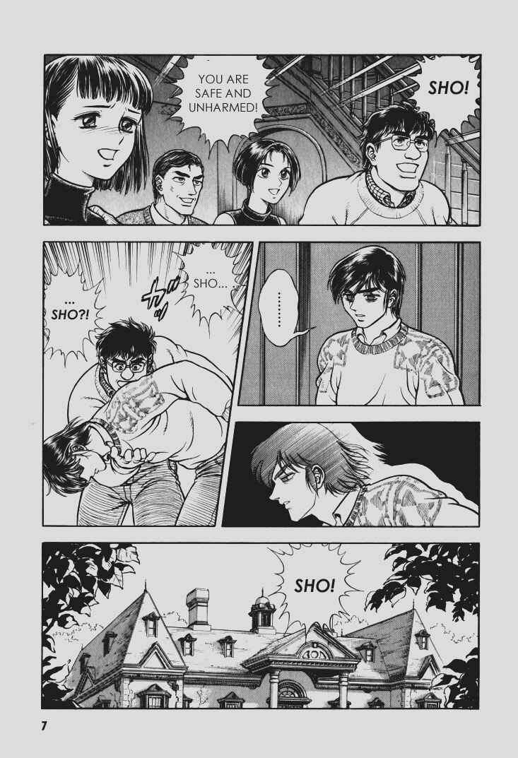 Page 4 Chapter 100 Guyver