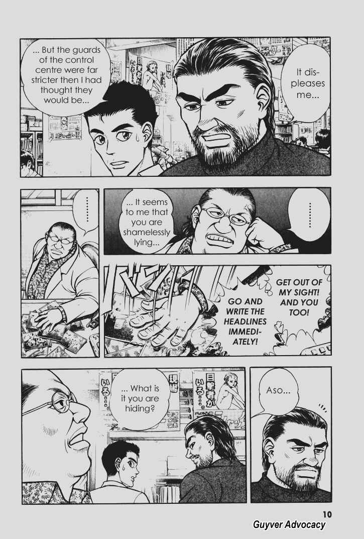 Page 7 Chapter 100 Guyver
