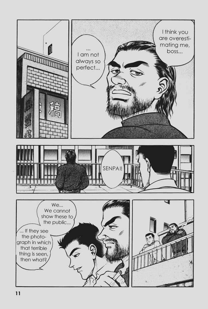 Page 8 Chapter 100 Guyver