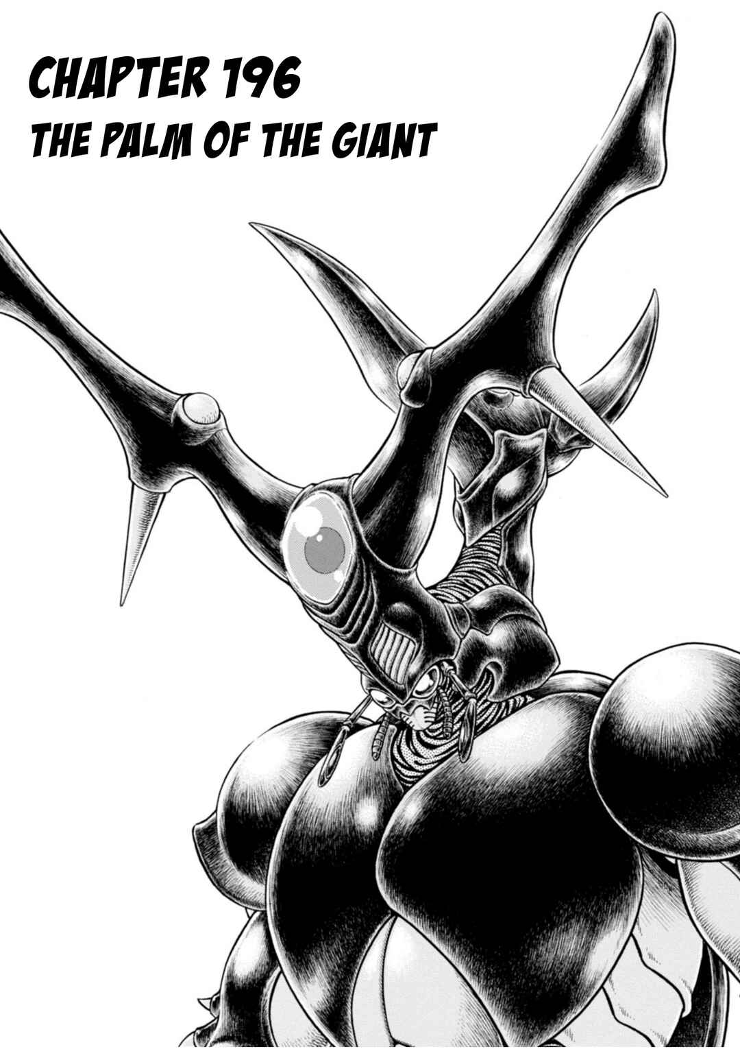 Page 1 Chapter 196 Guyver