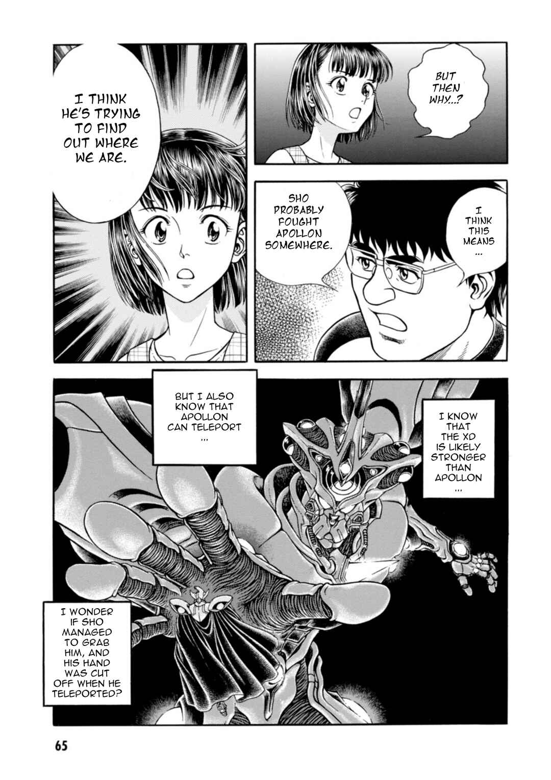 Page 23 Chapter 196 Guyver