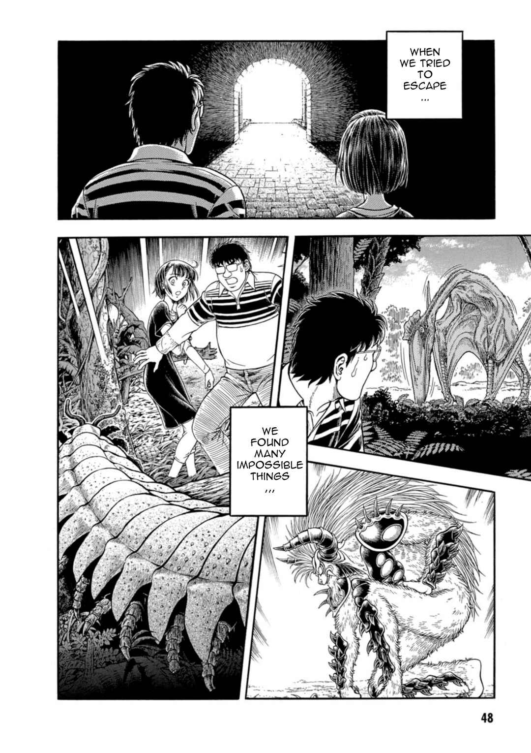 Page 7 Chapter 196 Guyver