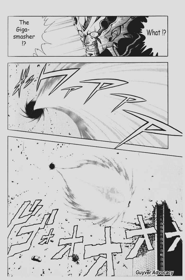 Page 17 Chapter 75 Guyver