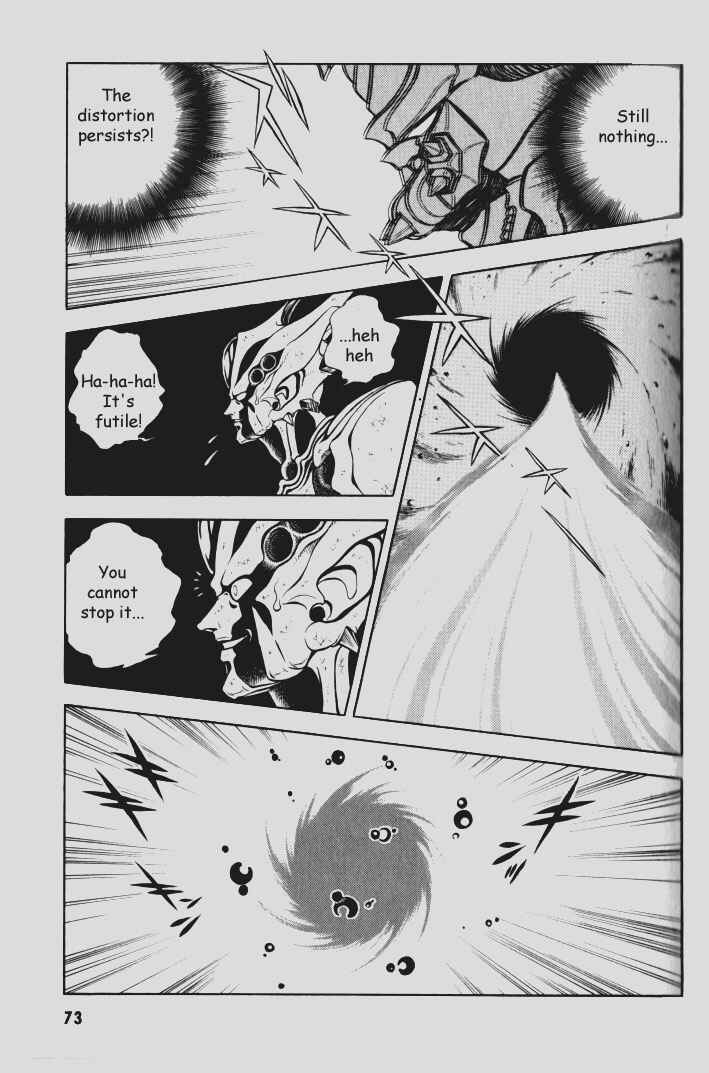 Page 18 Chapter 75 Guyver