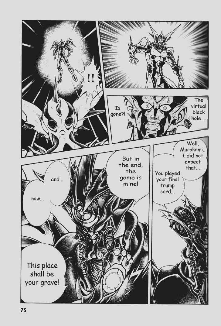 Page 20 Chapter 75 Guyver