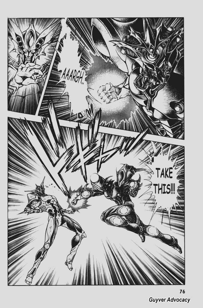 Page 21 Chapter 75 Guyver