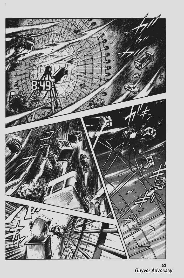 Page 8 Chapter 75 Guyver