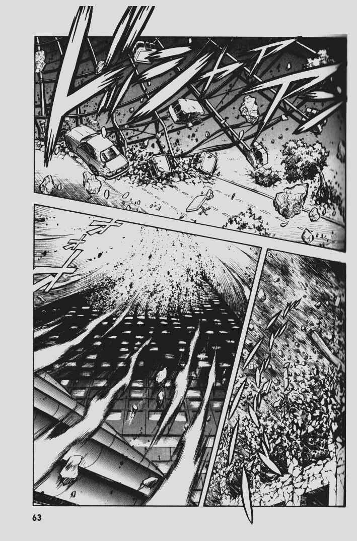 Page 9 Chapter 75 Guyver