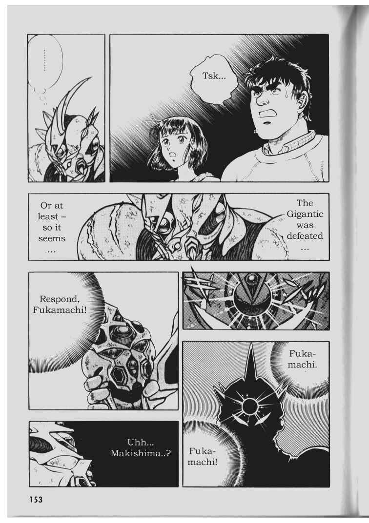 Page 13 Chapter 72 Guyver