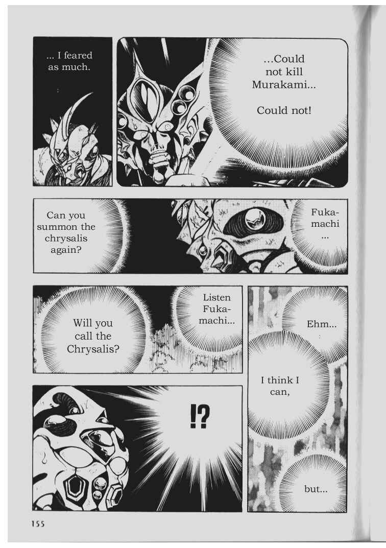 Page 15 Chapter 72 Guyver