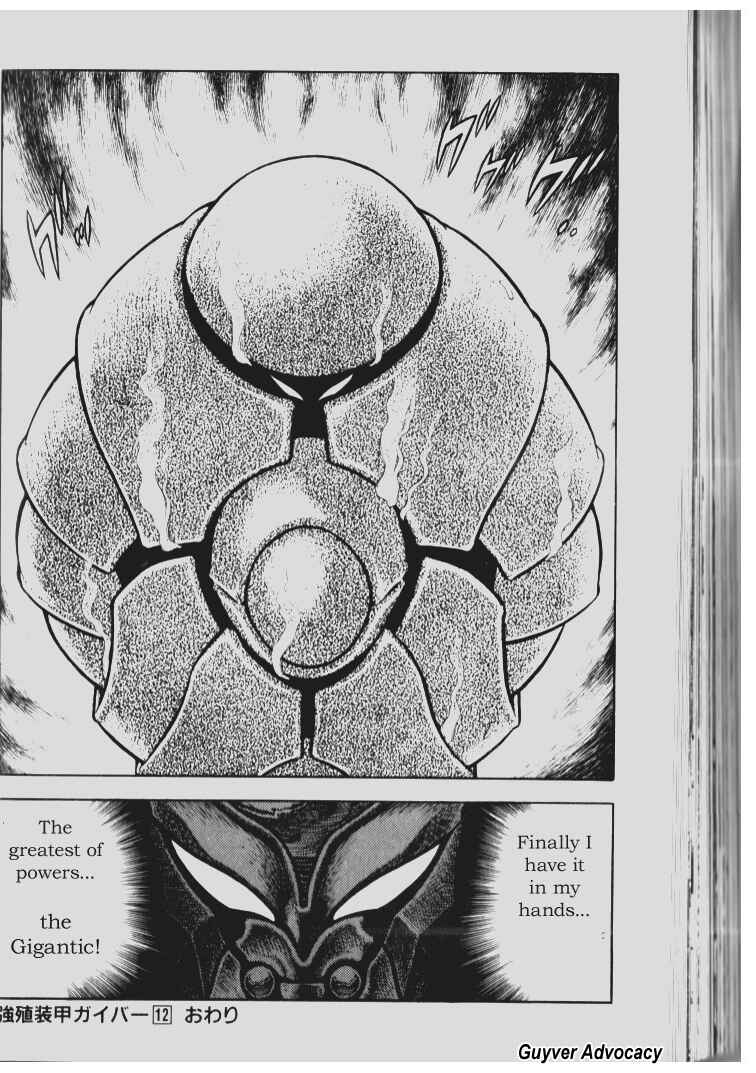 Page 22 Chapter 72 Guyver