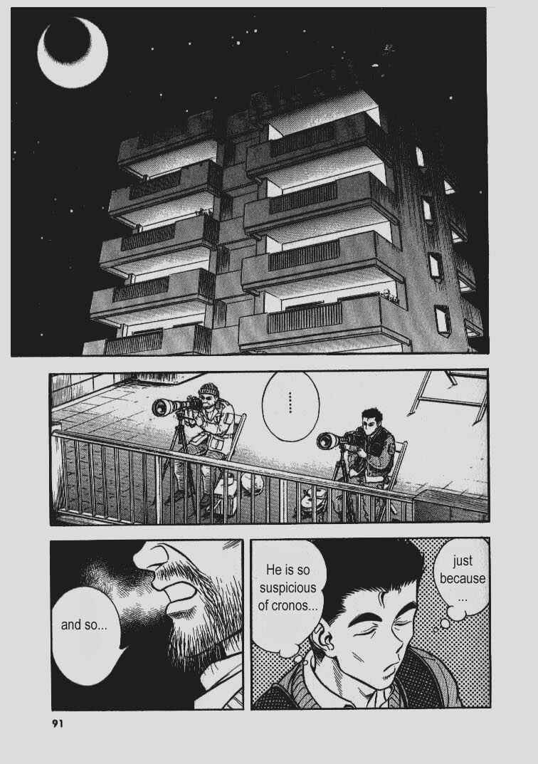 Page 10 Chapter 137 Guyver