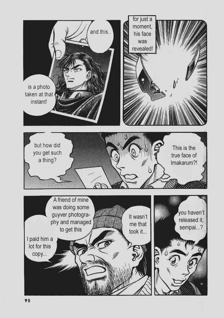 Page 14 Chapter 137 Guyver