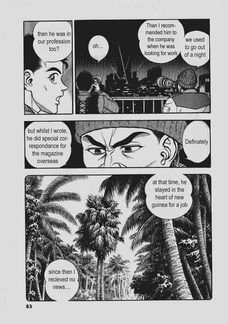 Page 3 Chapter 137 Guyver
