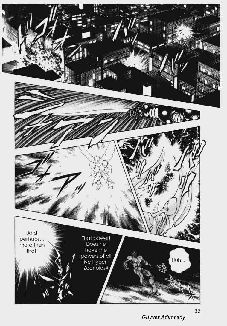Page 17 Chapter 59 Guyver