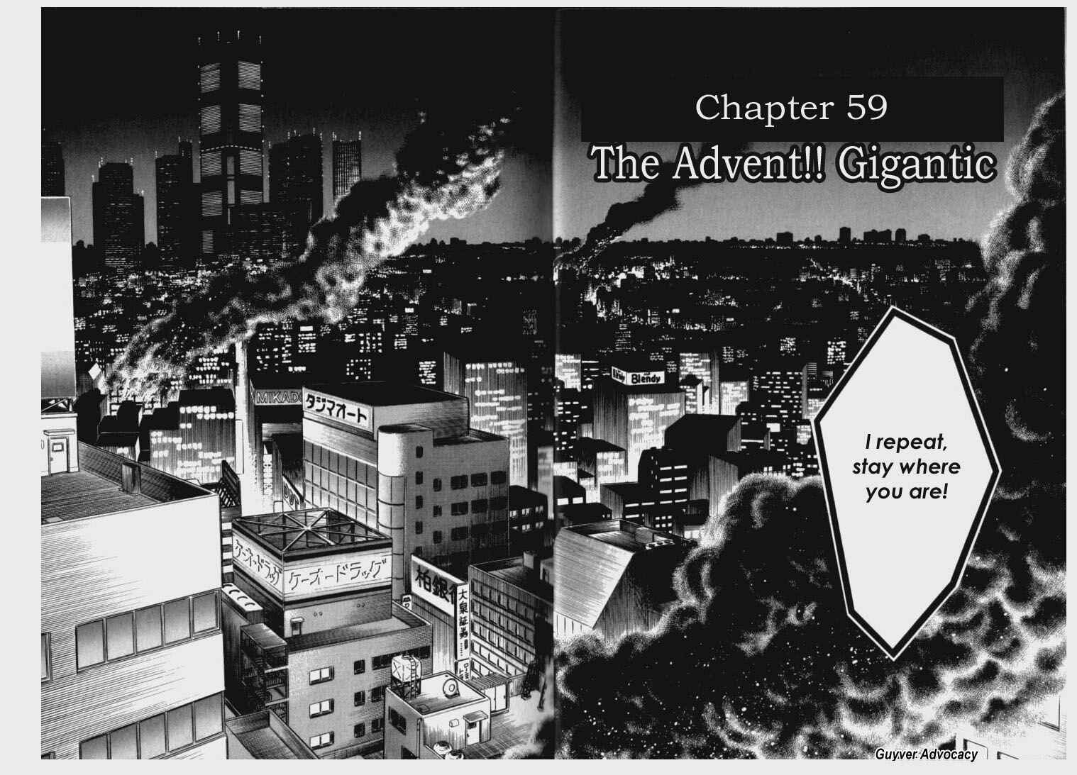 Page 3 Chapter 59 Guyver