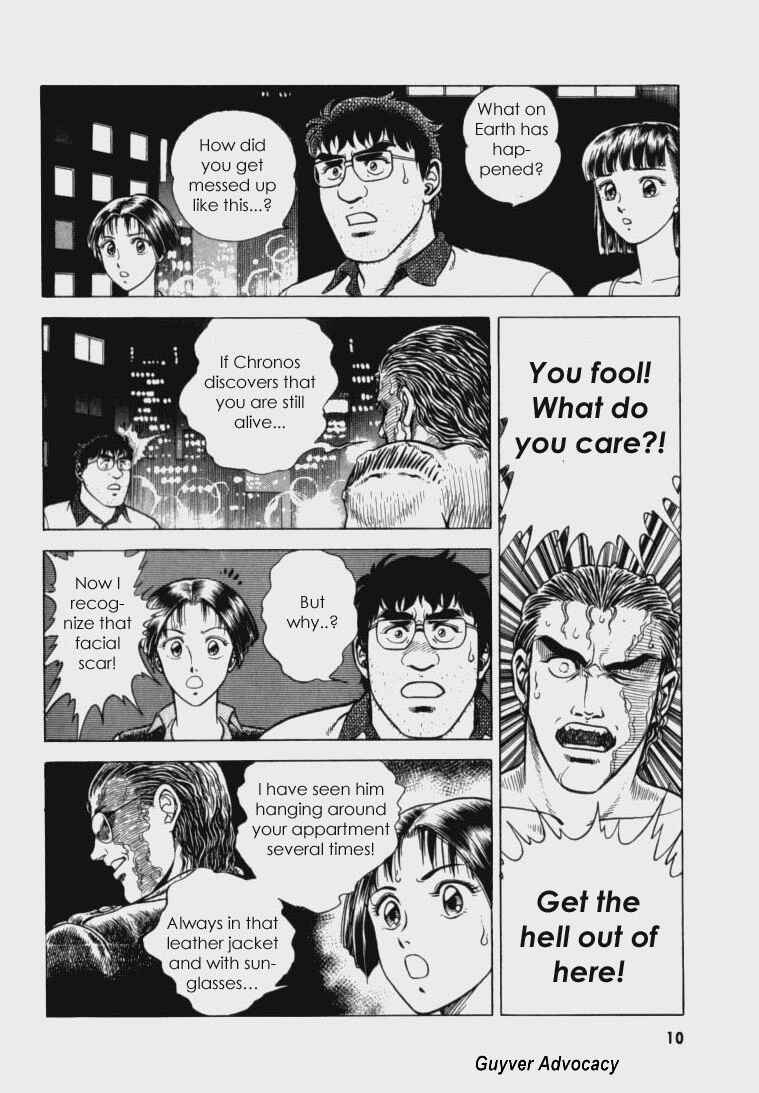 Page 6 Chapter 59 Guyver
