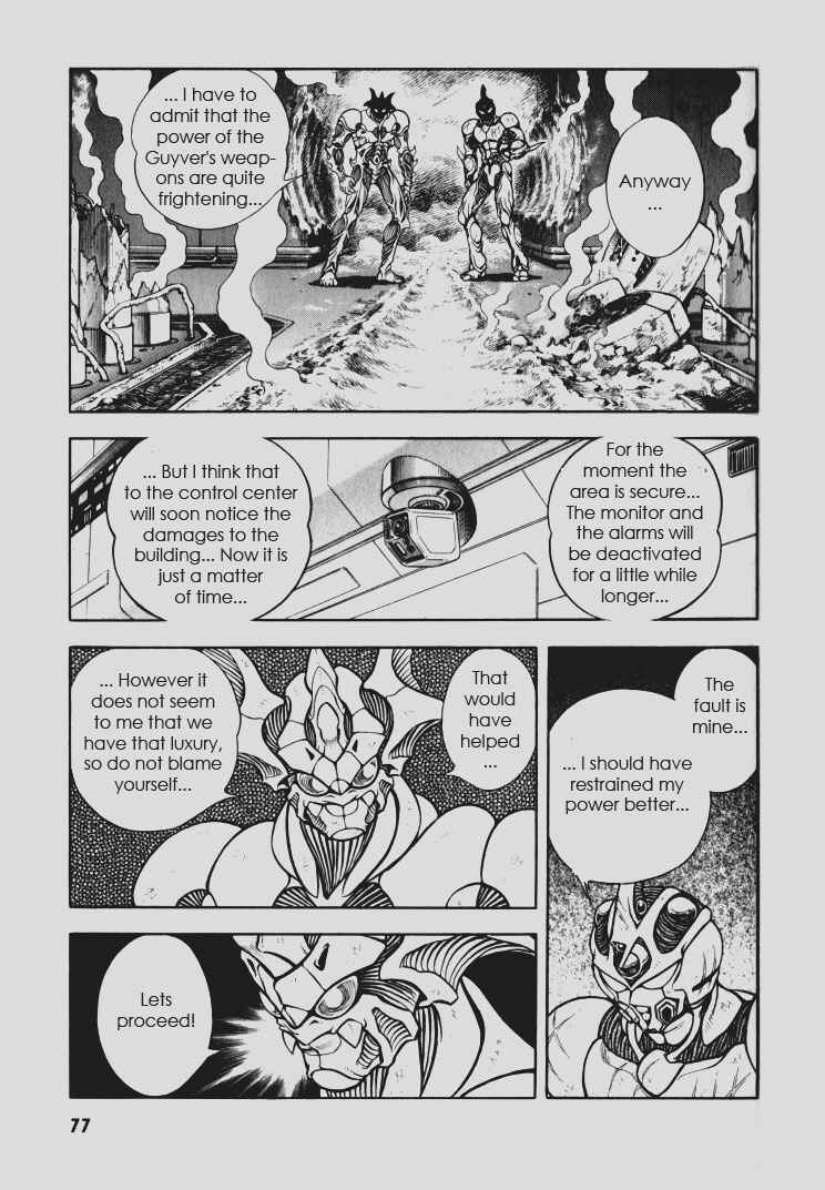 Page 10 Chapter 109 Guyver
