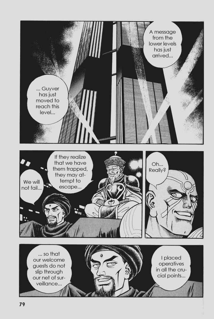 Page 12 Chapter 109 Guyver