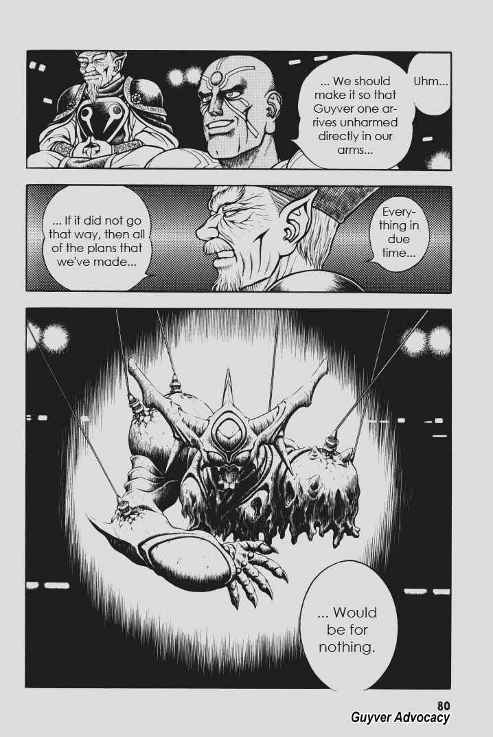 Page 13 Chapter 109 Guyver