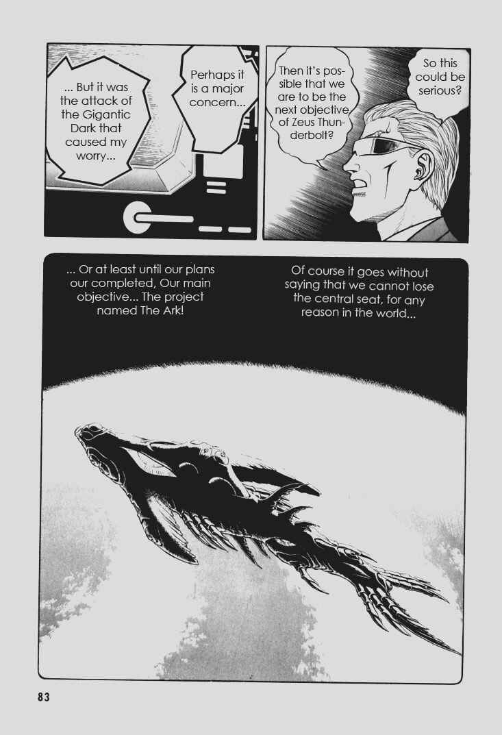Page 16 Chapter 109 Guyver