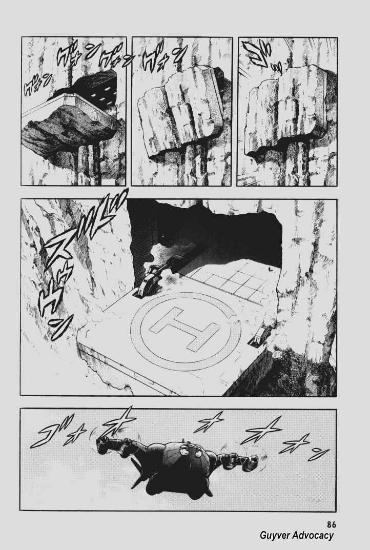 Page 19 Chapter 109 Guyver