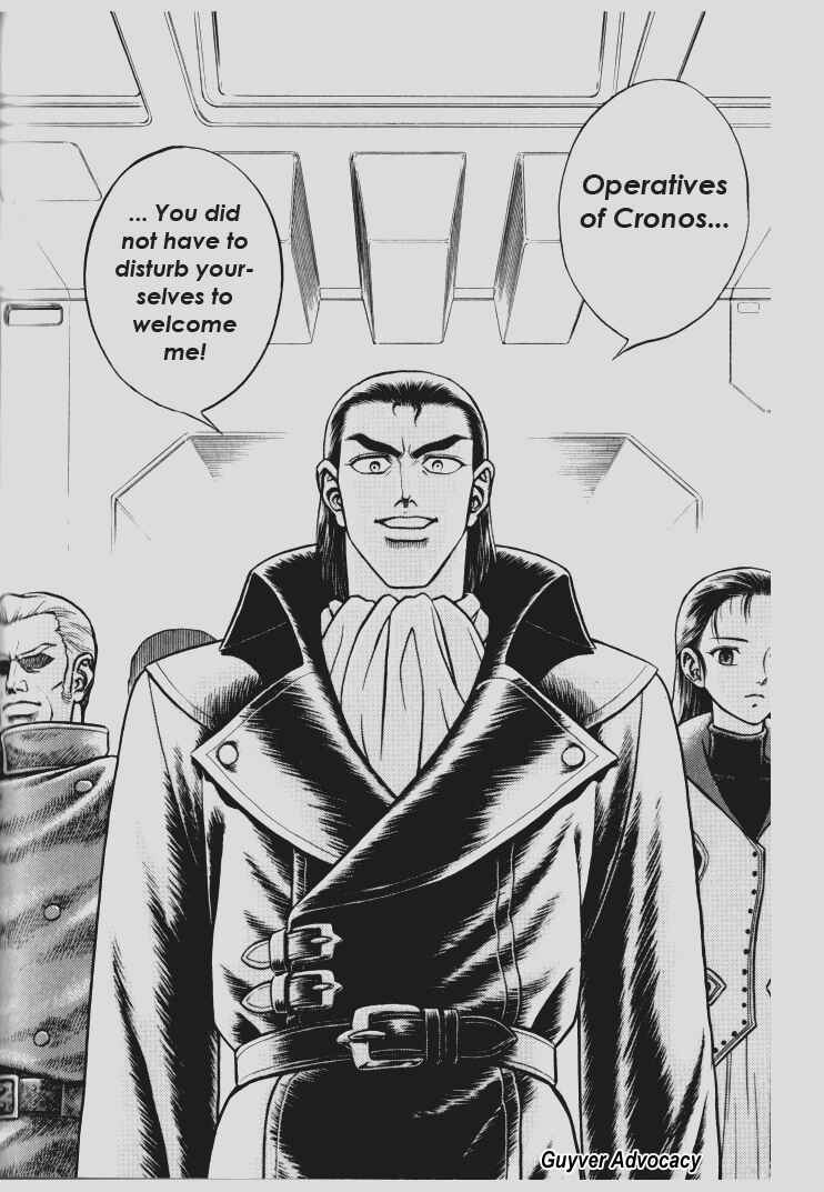 Page 23 Chapter 109 Guyver