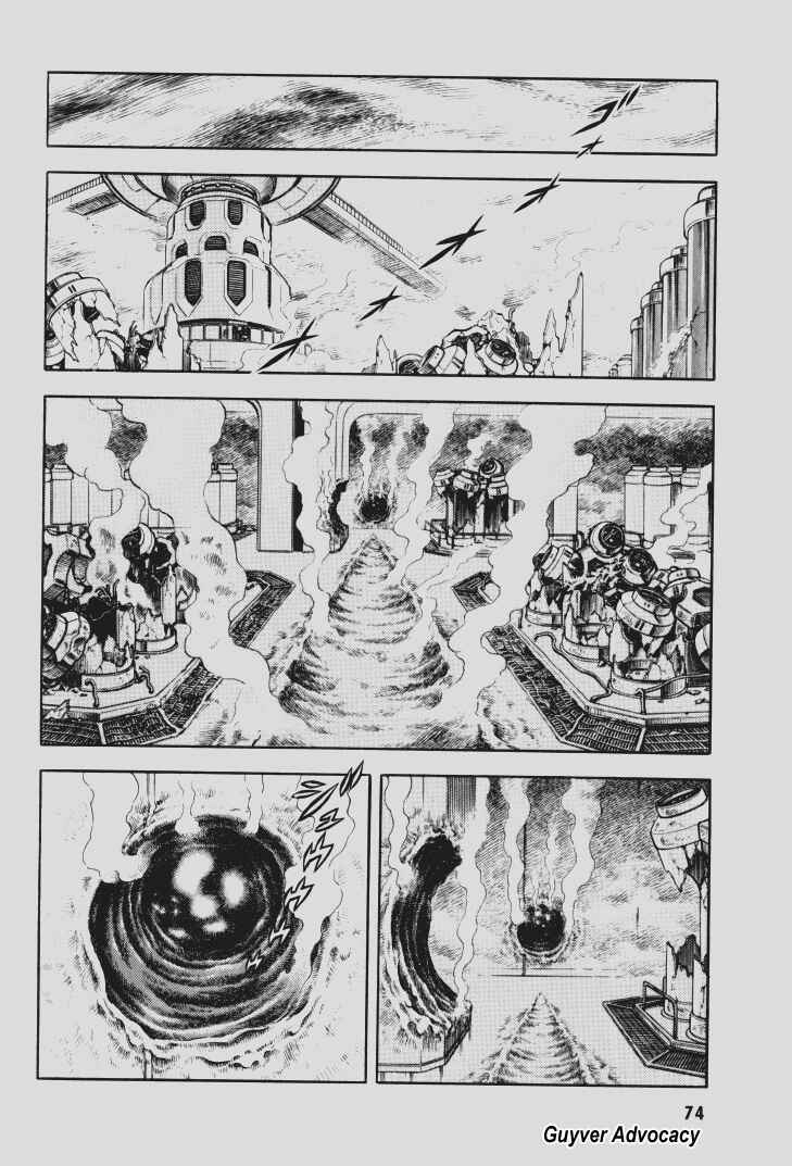 Page 7 Chapter 109 Guyver