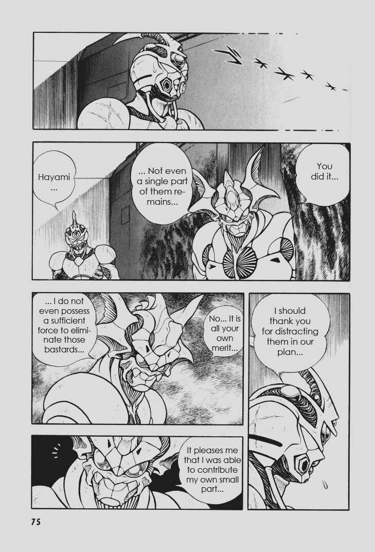 Page 8 Chapter 109 Guyver