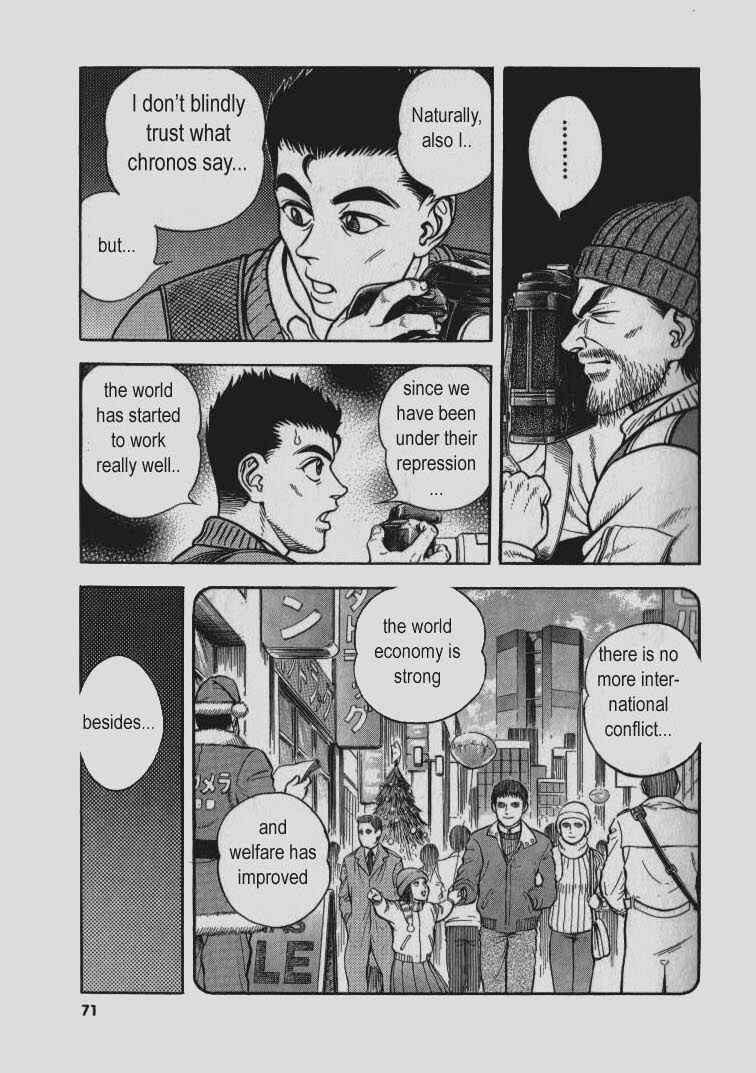 Page 15 Chapter 136 Guyver